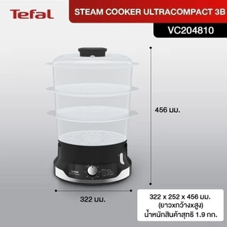 Tefal หม้อนึ่งไฟฟ้า ULTRACOMPACT 3 BOWLS STEAMER ขนาดความจุ 9 ลิตร รุ่น VC204810