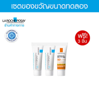 [Gift] เซตของแถม LA ROCHE POSAY สำหรับผิวแพ้ง่าย 3 ชิ้น [สินค้าสมนาคุณงดจำหน่าย]