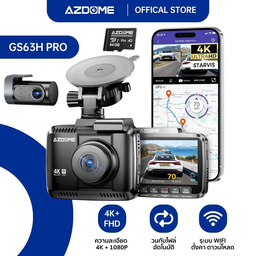 [ฟรี 64GB] AZDOME GS63H PRO กล้องติดรถ 4K 1080P Full HD SONY IMX335 WIFI GPS ทนร้อนสูง Capacitor รับ