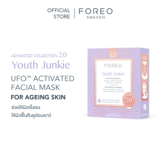 FOREO UFO Masks Advance Collection 2.0 x 6 ฟอริโอ้ ยูเอฟโอมาส์ก (6 ซอง/กล่อง)