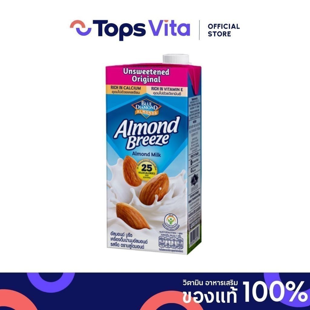 BLUE DIAMOND บลูไดมอนด์อัลมอนด์บรีซน้ำนมอัลมอนด์รสจืด 946มล. [8850096818513]