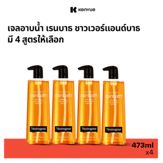 [แพ็ค 4] นูโทรจีนา เรนบาธ ชาวเวอร์ แอนด์ บาธ เจล 473 มล. x 4 Neutrogena Rainbath Shower and Bath Gel 473ml. x4