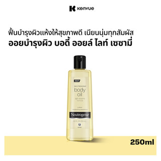นูโทรจีนา ออยบำรุงผิว บอดี้ ออยล์ ไลท์ เซซามี่ 250 มล.,Body Oil ออยล์บำรุงผิว, สารสกัดน้ำมันงา, เนื้อบางเบา ซึมไว
