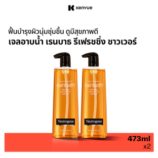 [แพ็คคู่] นูโทรจีนา เจลอาบน้ำ เรนบาธ รีเฟรชชิ่ง ชาวเวอร์ แอนด์ บาธ เจลอาบน้ำ 473 มล. x 2 Neutrogena Rainbath Refreshing