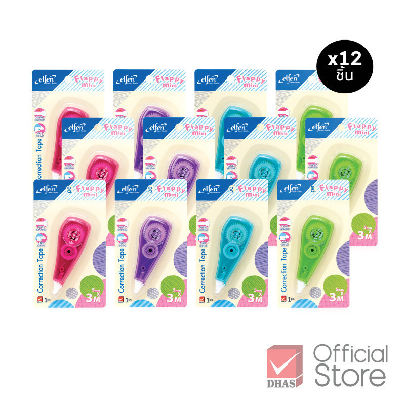 [ยกแพ็ค 12 ชิ้น] Elfen เทปลบคำผิด รุ่น แฟลปปี้ มินิ 3 ม. คละสี จำนวน 12 ชิ้น