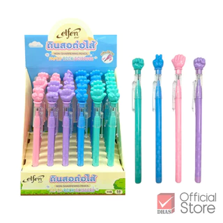 Elfen Plus ดินสอ ดินสอดำ ดินสอต่อไส้ คละสี จำนวน 1 แท่ง