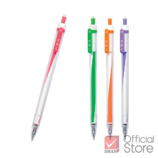 Kioku ปากกา ปากกาสี ปากกาหมึกเจล หมึกสี KK612 0.5 จำนวน 1 ด้…