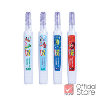 Elephant ปากกา ปากกาลบคำผิด 7มล. ทอยสตอรี่ ลิขสิทธิ์แท้ คละล…