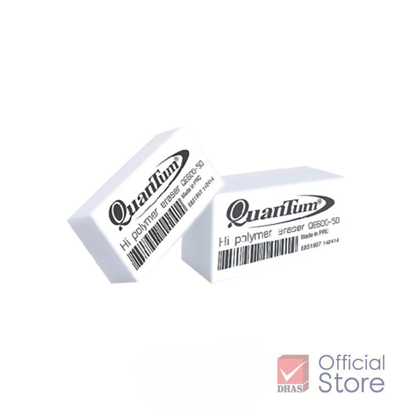 Quantum ยางลบ QE600-50 ขาว จำนวน 50 ก้อน - รูปที่ 2