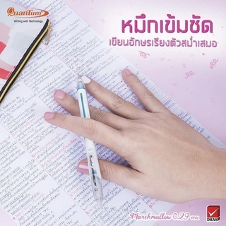 Quantum ปากกาลูกลื่น รุ่น Marshmallow 0.29 มม. (เส้นเล็กพิเศษ) หมึกน้ำเงิน - 1 ด้าม