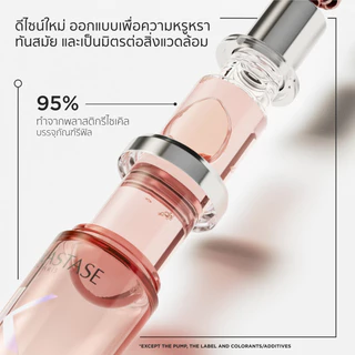 [รีฟิล] Kérastase Chroma Absolu Color Preserving Hair Oil ออยล์บำรุงดูแลผมทำสีโดยเฉพาะ 75มล