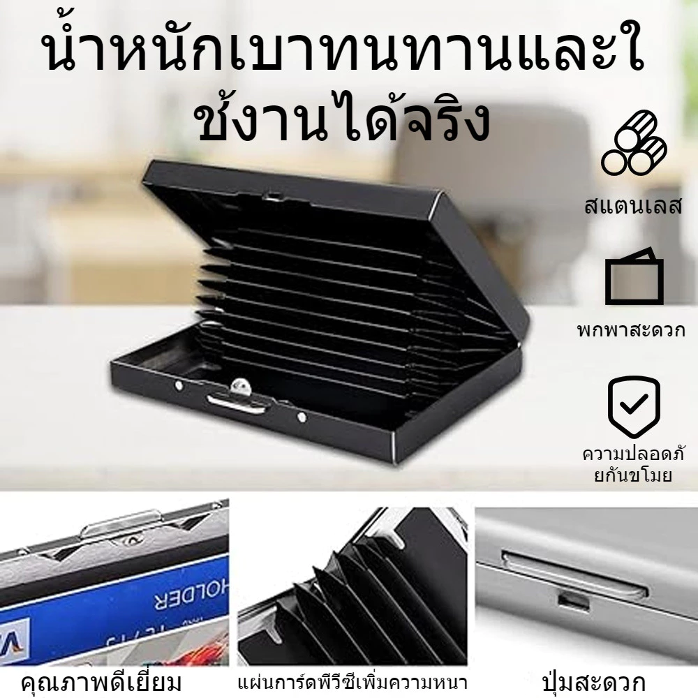 กระเป๋าใส่บัตร ที่ใส่บัตร กล่องสแตนเลสใส่บัตรเครดิต มีระบบป้องกัน ID RFID ป้องกันการโจรกรรม สําหรับใส่นามบัตรเครดิต นาม