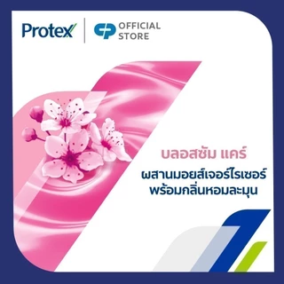 [มี 3 แพ็คให้เลือก] ครีมอาบน้ำ โพรเทคส์ บลอสซัม แคร์ ถุงเติม 400มล. Protex Shower Cream Blossom Care Refill 400ml
