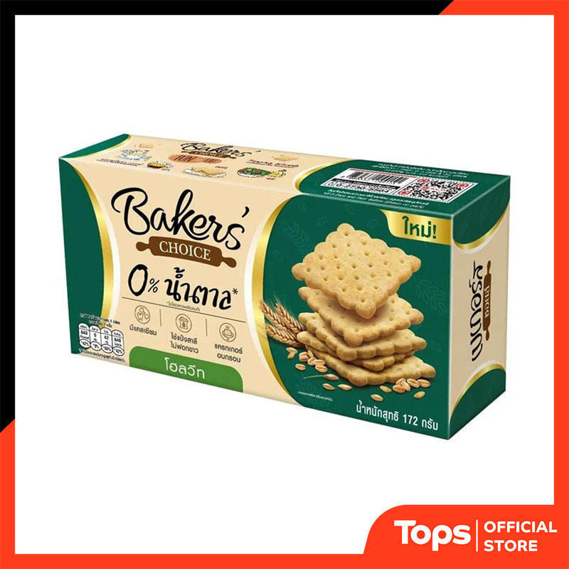 BAKERS CHOICE เบเกอร์สชอยส์แครกเกอร์โฮลวีทอบกรอบ 172กรัม [8850332244151]
