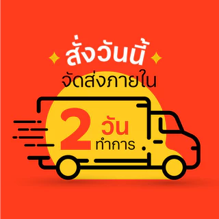 TONGGARDEN ทองการ์เด้นเม็ดมะม่วงหิมพานต์ 160กรัม [8850291211607]
