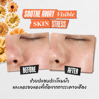 KIEHL'S CALENDULA HERBAL EXTRACT ALCOHOL-FREE TONER 125ML โทนเนอร์บำรุงผิวหน้า ช่วยปลอบประโลมผิว ปราศจากแอลกอฮอล์