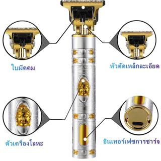 Fly-soft ตัดผม โกนหนวด ปัตตาเลี่ยน ปัตตาเลี่ยนไร้สาย แบตเตอเลี่ยน แบตเตอเลี่ยนไร้สาย