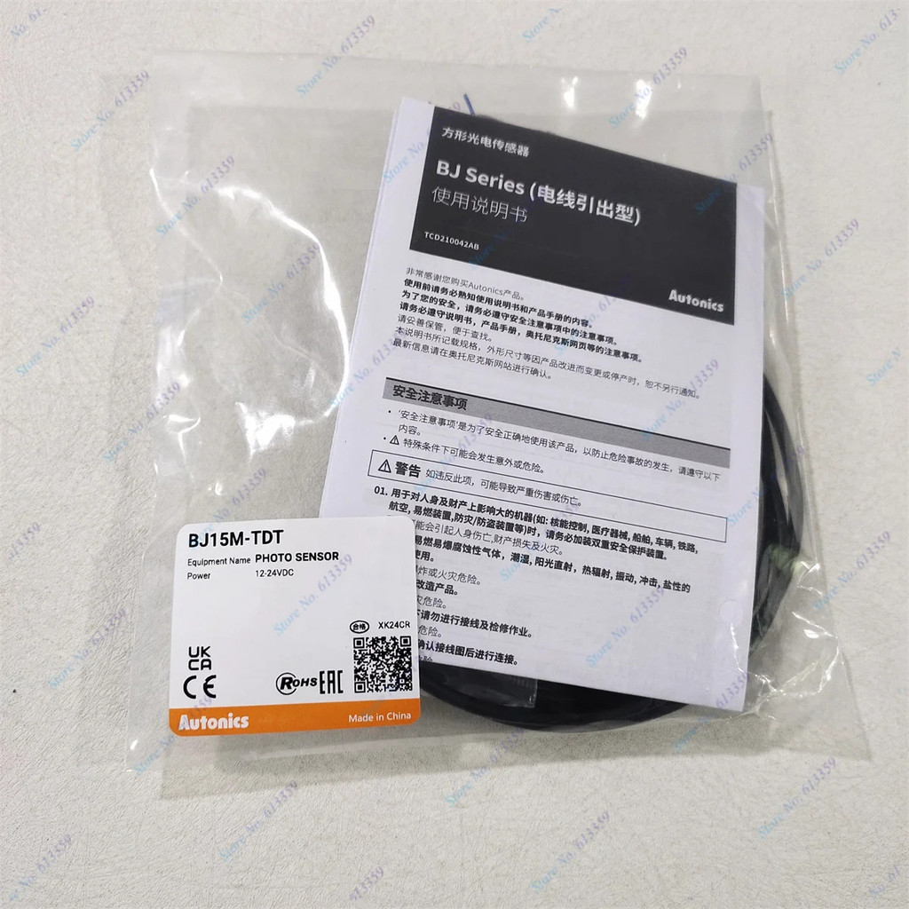 BJ15M-TDT เซ็นเซอร์สวิตช์โฟโตอิเล็กทริค Autonics BJ15M-TDT1 BJ15M-TDT2  100% ของแท้ใหม่