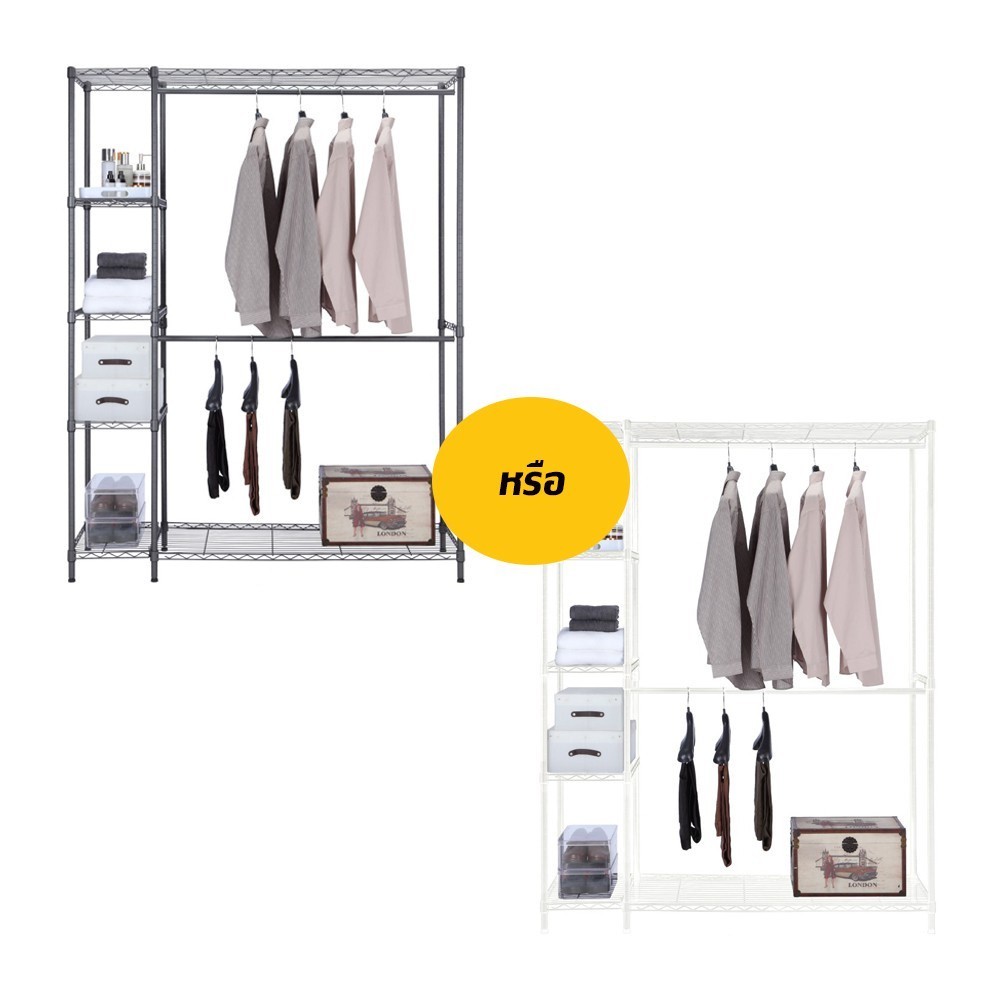 INDEX LIVING MALL โครงตู้เสื้อผ้า รุ่น อองเดร ขนาด 138 X 45 X 180 ซม.(มีสองสีให้เลือก)