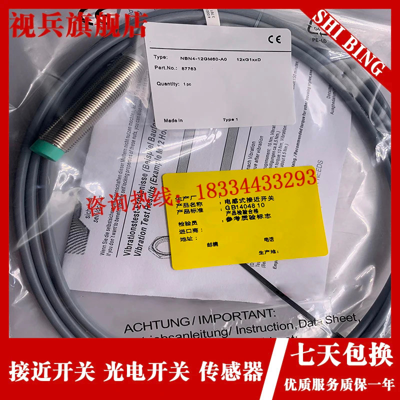 NBB4-12GM60-E0 NBB4-12GM60-E2 NBB4-12GM60-A0 NBB4-12GM60-A2ใหม่คุณภาพสูง Inductive Proximity Switch 