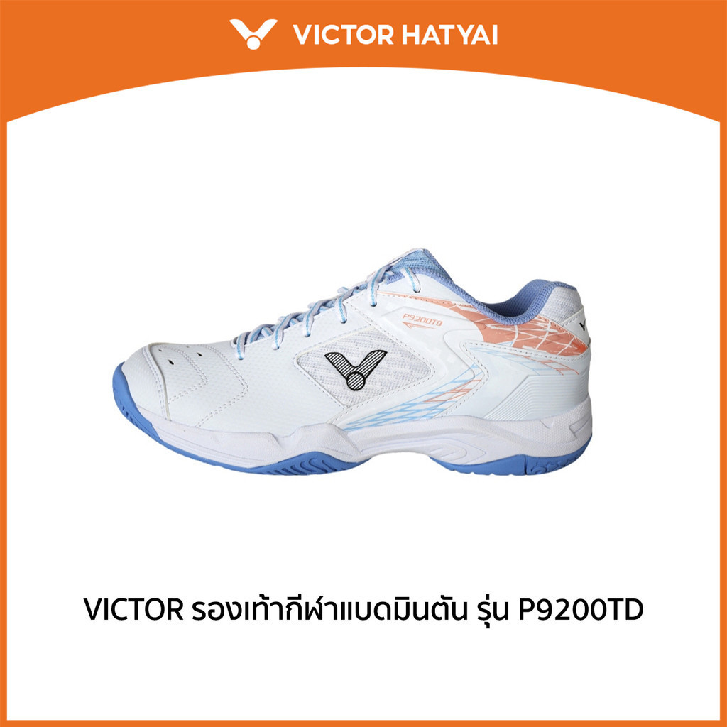VICTOR รองเท้าแบดมินตัน รุ่น P9200TD (Hatyai)