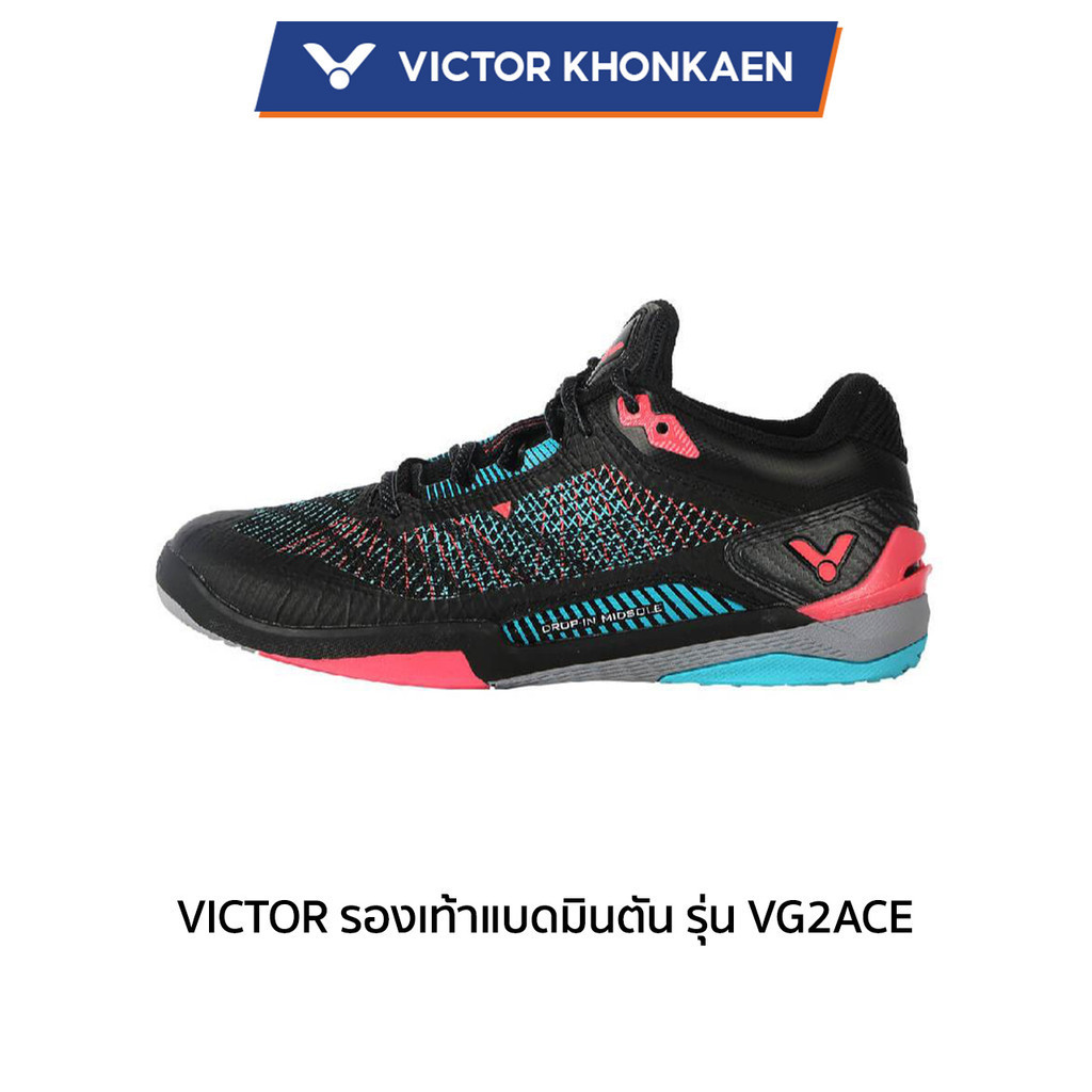 VICTOR รองเท้าแบดมินตัน รุ่น VG2ACE