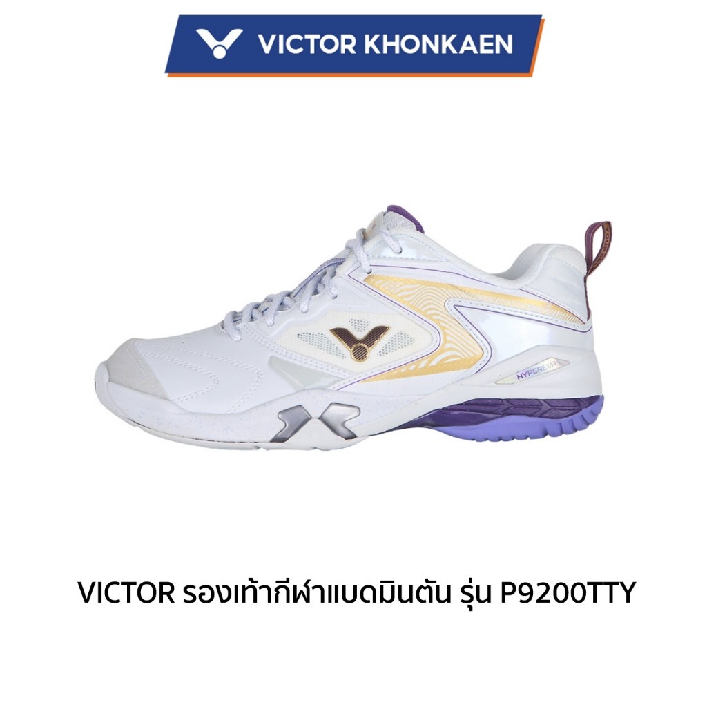 VICTOR รองเท้ากีฬาแบดมินตัน รุ่น P9200TTY (Khonkaen)
