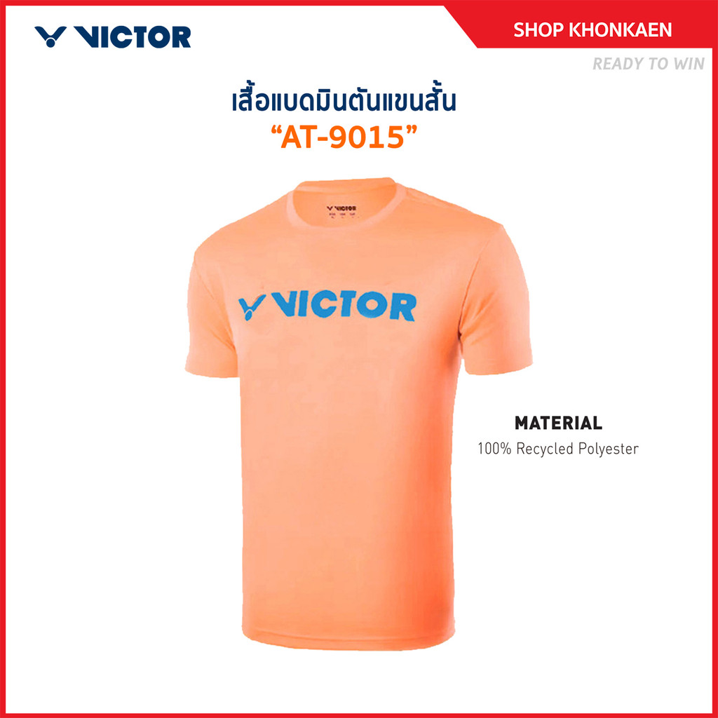 VICTOR เสื้อกีฬาแบดมินตัน รุ่น AT-9015