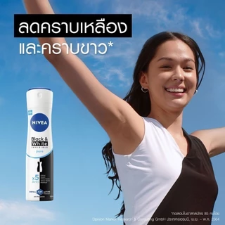 นีเวีย แบล็ค แอนด์ ไวท์ อินวิซิเบิ้ล เพียว สเปรย์ 150 มล. NIVEA สเปรย์โรลออน deodorant