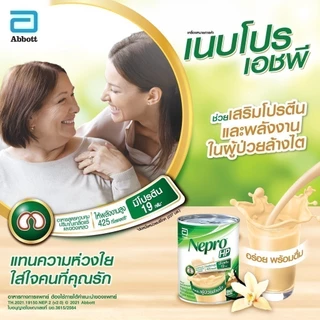 [ส่งฟรี] Nepro HP เนบโปร เอชพี ชนิดน้ำ กลิ่นวานิลลา 237ml 24 กระป๋อง Nepro HP Liquid Vanilla 237mlx 24