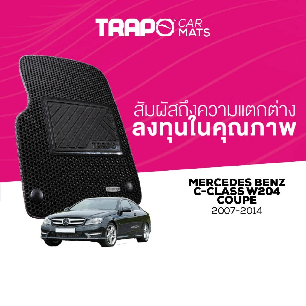Trapo Mercedes Benz C-Class Coupe W204 (2007-2014)