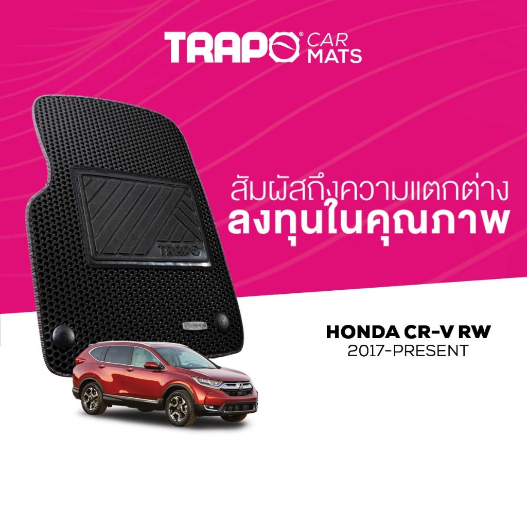 พรมปูพื้นรถยนต์ Trapo Honda CRV 5th Gen (2017-2022)