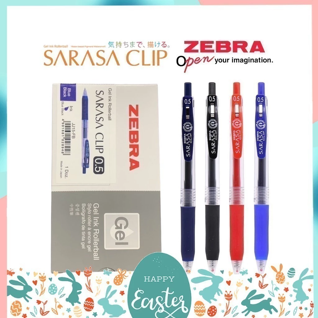 (ยกกล่อง 12 ชิ้น) ปากกาเจล Sarasa Clip Zebra รุ่น JJ15 ขนาดหัว 0.5 MM