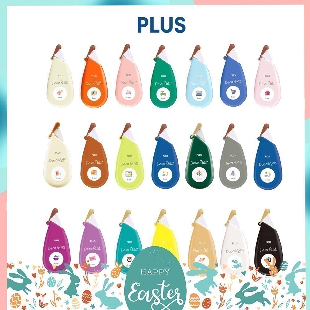 ลายใหม่ เทปตกแต่งหน้ากว้าง Wide Deco Rush Plus Limited Edition