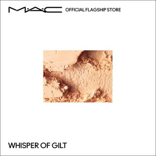 MAC EXTRA DIMENSION SKINFINISH / แมค แป้งไฮไลท์ EXTRA DIMENSION SKINFINISH