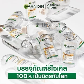 [มีแถม + ลดจุก!เพียงชิ้นละ195.-ในไลฟ์] การ์นิเย่ ไมเซล่า ออยล์-อินฟิวส์ คลีนซิ่ง วอเตอร์ 400มล Garnier Micellar Water 40