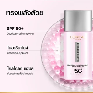 ลอรีอัล ปารีส L'Oréal Paris Glycolic Bright Anti-Dark Spot Daily UV Fluid SPF50+ 50ml กันแดดป้องกันการเกิดจุดด่างดำ