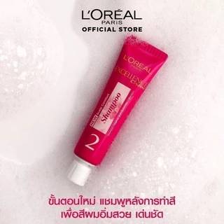 ลอรีอัล ปารีส L'Oréal Paris Excellence Crème Triple Care Color 4.2 ครีมเปลี่ยนสีผม ยาย้อมผม สีย้อมผม ปิดผมขาวแนบสนิท