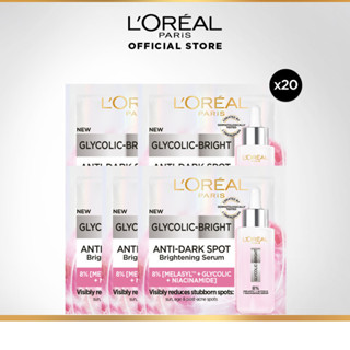 [สินค้าสมนาคุณ กรุณาอย่ากดซื้อ] GLYCO Melasyl SERUM 1.5mlx20…