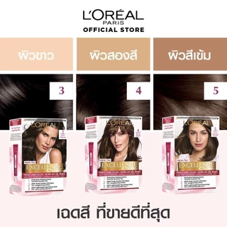 ลอรีอัล ปารีส L'Oréal Paris Excellence Crème Triple Care Color 6.30 ครีมเปลี่ยนสีผม ยาย้อมผม สีย้อมผม ปิดผมขาวแนบสนิท