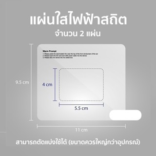 [2 ชุด] ติดแน่น ไม่ทิ้งคราบเหนียว AZDOME Electrostatic Stick…