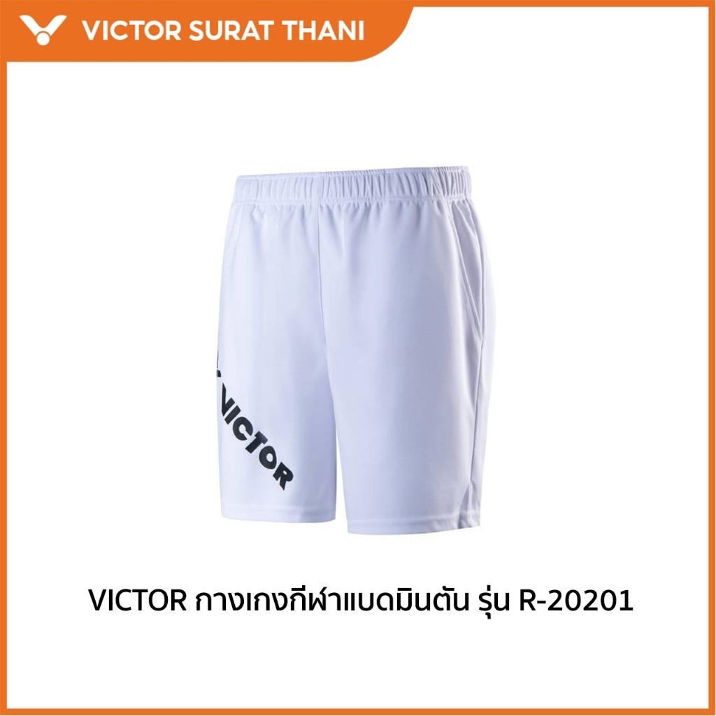 VICTOR กางเกงกีฬาแบดมินตัน รุ่น R-20201 ST