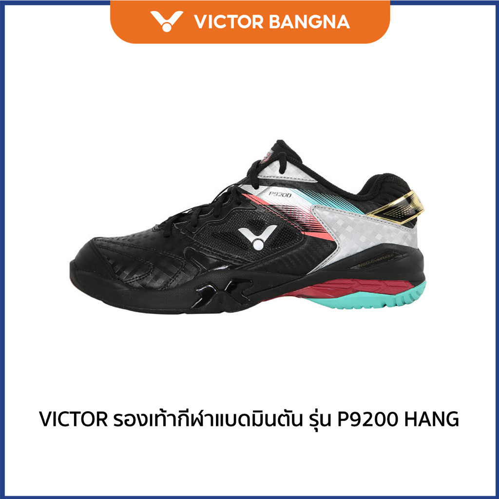 VICTOR รองเท้ากีฬาแบดมินตัน รุ่น P9200 HANG