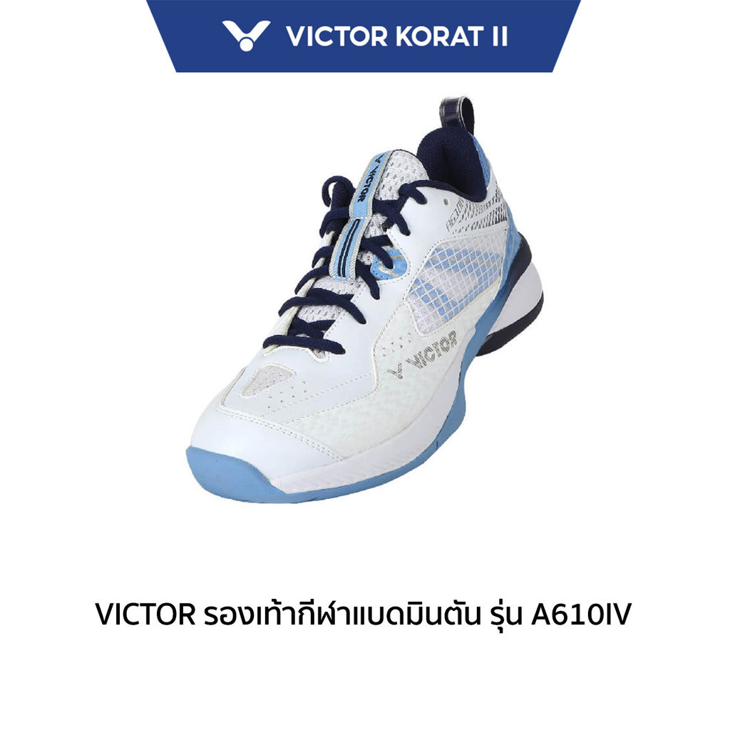 VICTOR รองเท้ากีฬาแบดมินตัน รุ่น A610IV