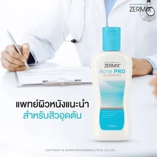 ZERMIX Acne Pro Cleansing 120 ml. โฟมล้างหน้าสิว ผิวธรรมดาและผิวมัน เซอร์มิกซ์ แอคเน่ โปร คลีนซิ่ง (ทำความสะอาดผิวหน้า)