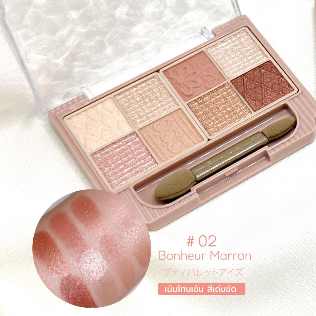 CANMAKE Petit Palette Eyes  เนรมิตดวงตาสวยปัง ง่ายเหมือนมือโปร ราคา ถูกที่สุด ดีลบีเคเค แกลเลอรีภาพที่ 5