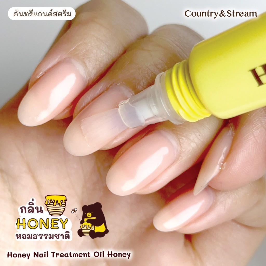 Country&Stream Honey Nail Treatment Oil บำรุงเล็บให้แข็งแรง - รูปที่ 7