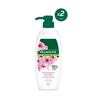 ครีมอาบน้ำ ปาล์มโอลีฟ เนเชอรัล คาล์มมิ่ง เพลเชอร์ 500 กรัม รวม x2 Palmolive Naturals Calming Pressure 500g x2