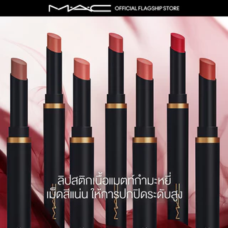 MAC Powder Kiss Velvet Blur Slim Stick 2G / แมค ลิปสติก เนื้อกำมะหยี่กึ่งแมตต์ มอบลุคซอฟท์โฟกัส