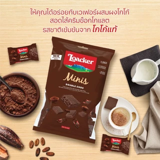 ล็อคเกอร์ มินิส์ ดับเบิ้ล ช็อก 80 กรัม / Loacker Minis Double Choc 80 g